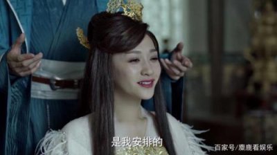 ​长公主不可以大结局