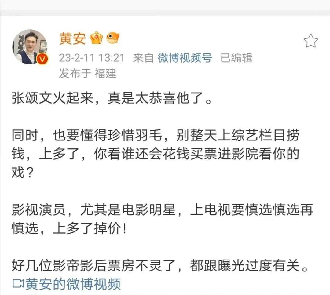 张纪中被骂上热搜，原因是15年前嘲讽张颂文！张纪中本人强势回应