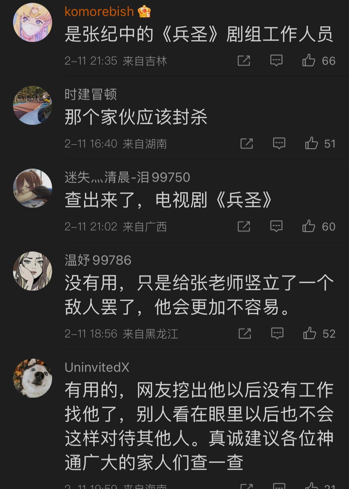 张纪中被骂上热搜，原因是15年前嘲讽张颂文！张纪中本人强势回应