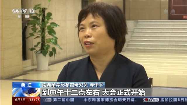 隐秘的使命丨王会悟：保卫“一大”召开 红船上的放哨人