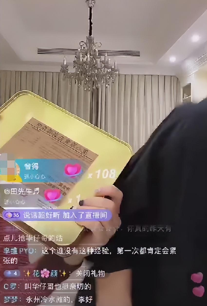 李好：刘德华是我偶像，表现不佳是因为紧张，演唱会后哭成泪人