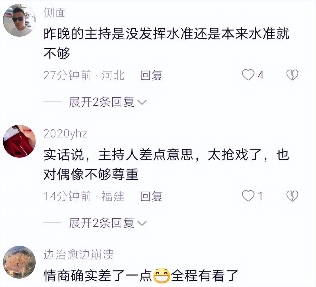 李好：刘德华是我偶像，表现不佳是因为紧张，演唱会后哭成泪人