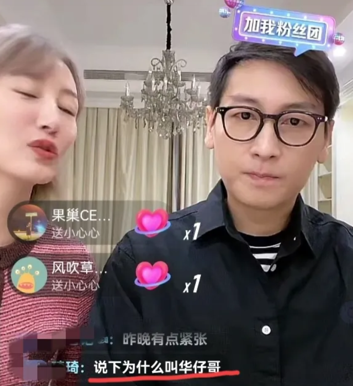 李好：刘德华是我偶像，表现不佳是因为紧张，演唱会后哭成泪人
