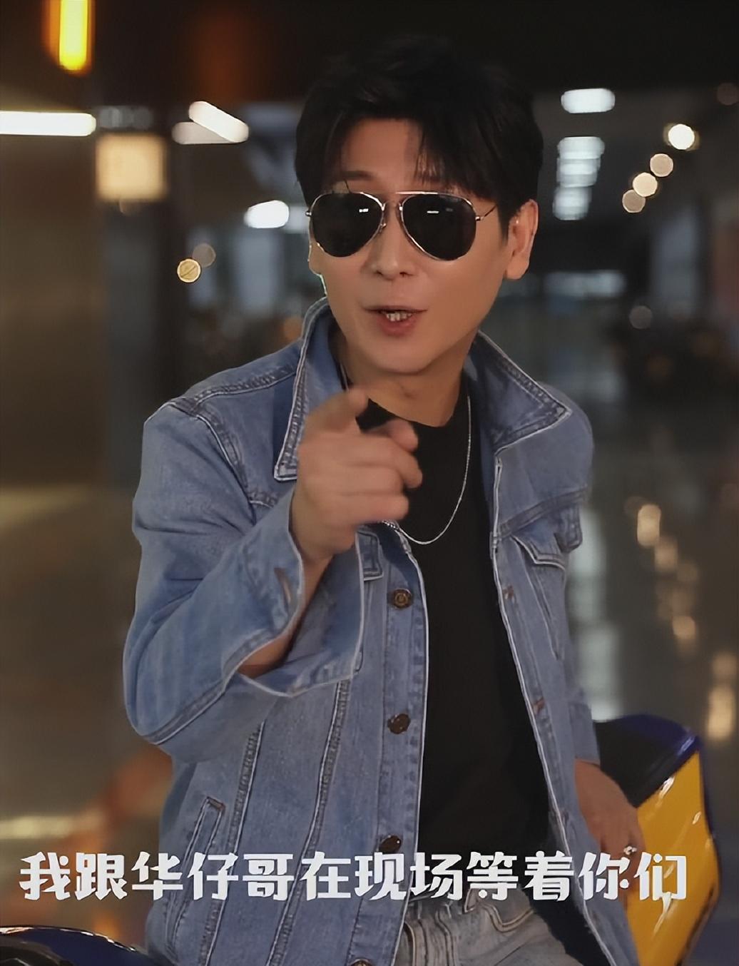 李好：刘德华是我偶像，表现不佳是因为紧张，演唱会后哭成泪人