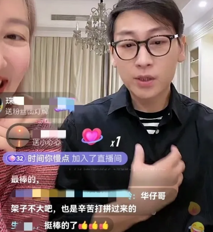 李好：刘德华是我偶像，表现不佳是因为紧张，演唱会后哭成泪人