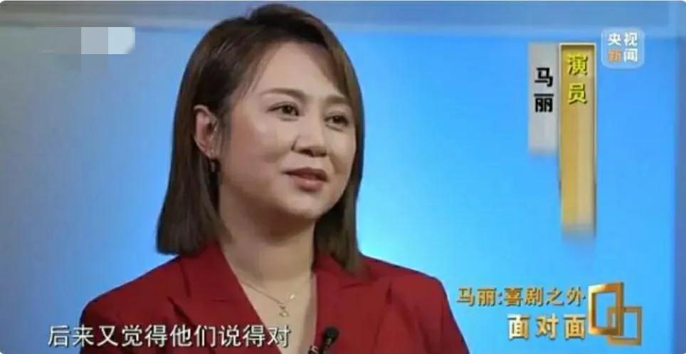 坦白了！记者问马丽：网友说你离开沈腾不行！马丽：他们说的对！