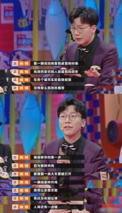 ​陈明(陈明参加的综艺节目)