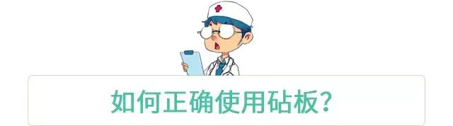 竹制砧板的危害（有这个特征的砧板会致癌）(9)