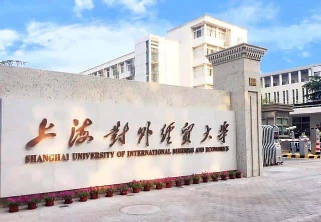 法学学科排名：上海政法学院火箭式提升（全国法学专业大学排名）