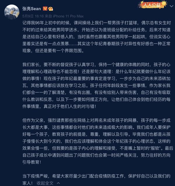 如果发现女儿早恋,当妈妈的该怎么办-（发现女儿早恋做母亲该怎么办）