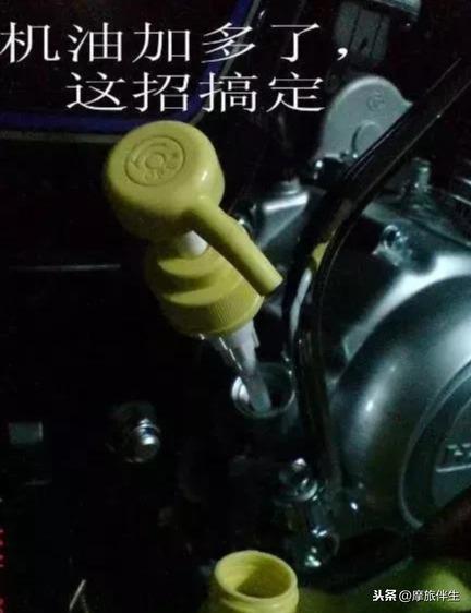摩托车机油加多了会怎么样(摩托车机油加太满了有什么影响)