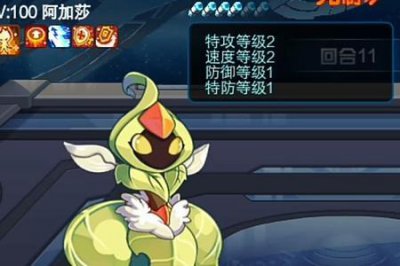 ​赛尔号守护者艾里克怎么得