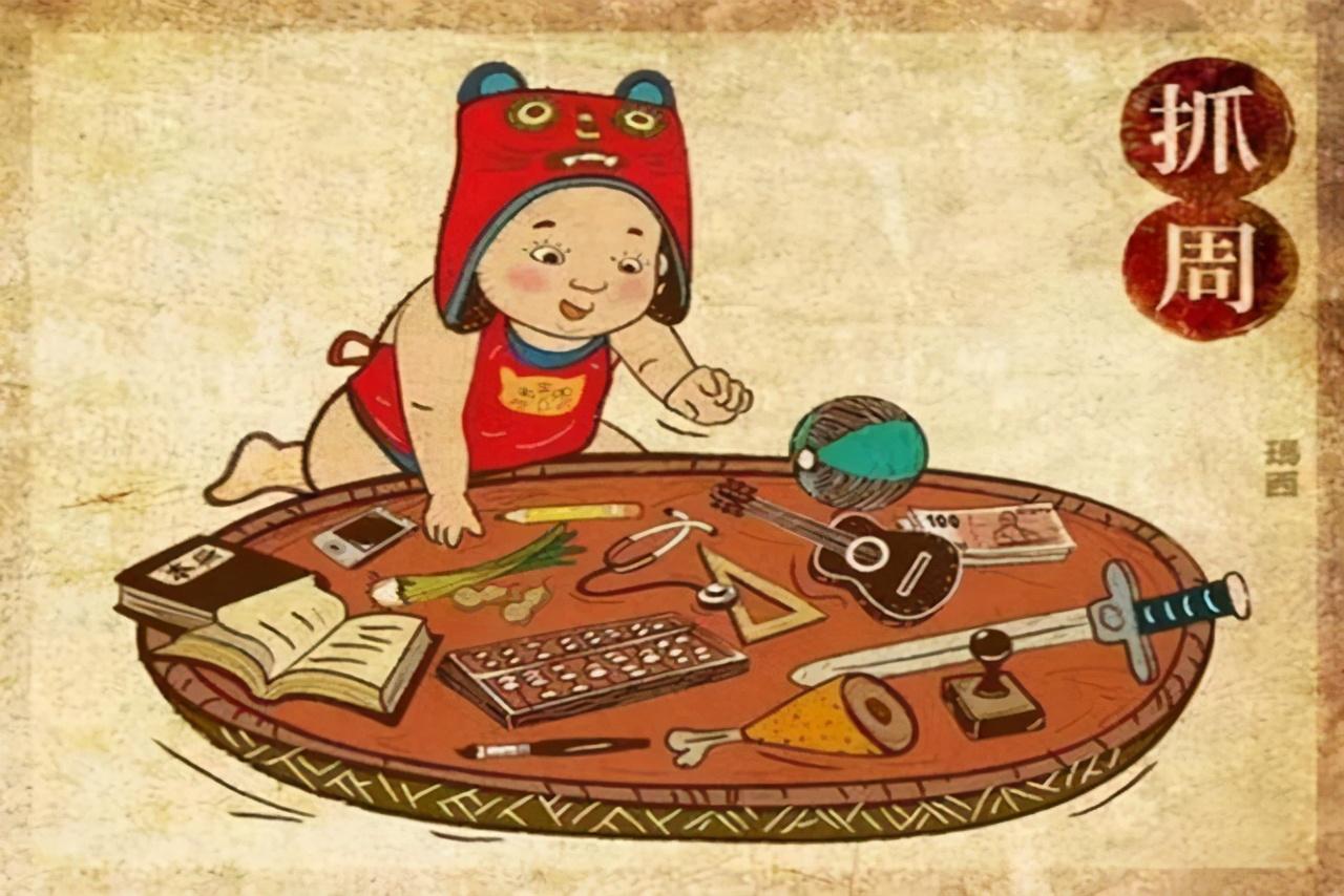 周岁孩子抓周都有什么（抓周都有哪些东西）
