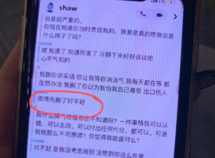 屈楚萧和万籽麟在一起过吗,屈楚萧前女友爆料