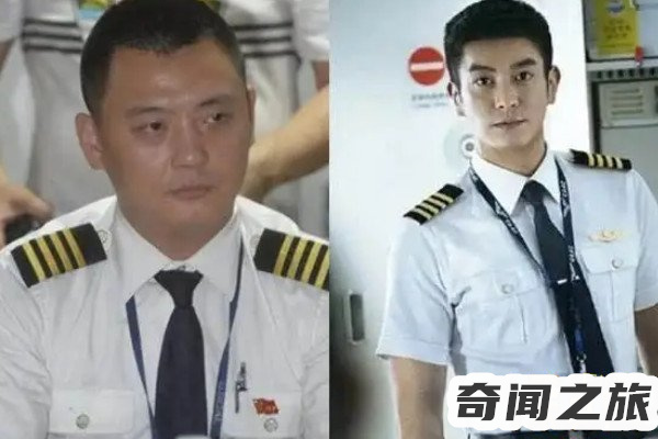中国机长原型故事,中国机长是根据川航真实事件改编