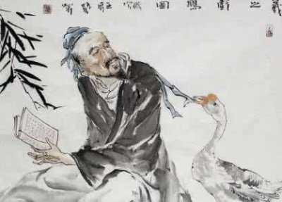 ​关于王羲之的故事你知道多少
