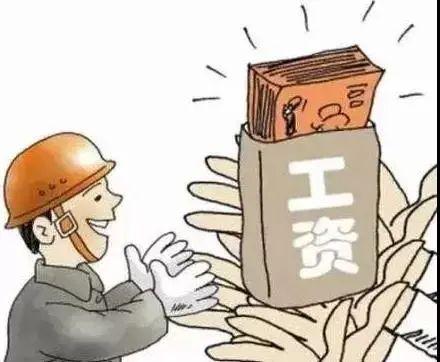 劳动局拖欠工资投诉电话是多少(被拖欠工资的解决方法)