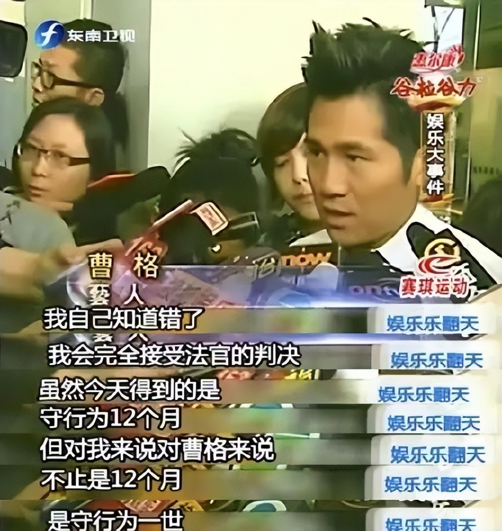 曹格深夜示爱前妻吴速玲，称依然爱她，发出求救信号直呼很痛苦