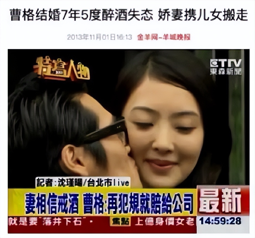 曹格深夜示爱前妻吴速玲，称依然爱她，发出求救信号直呼很痛苦