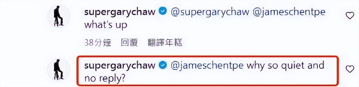曹格深夜示爱前妻吴速玲，称依然爱她，发出求救信号直呼很痛苦