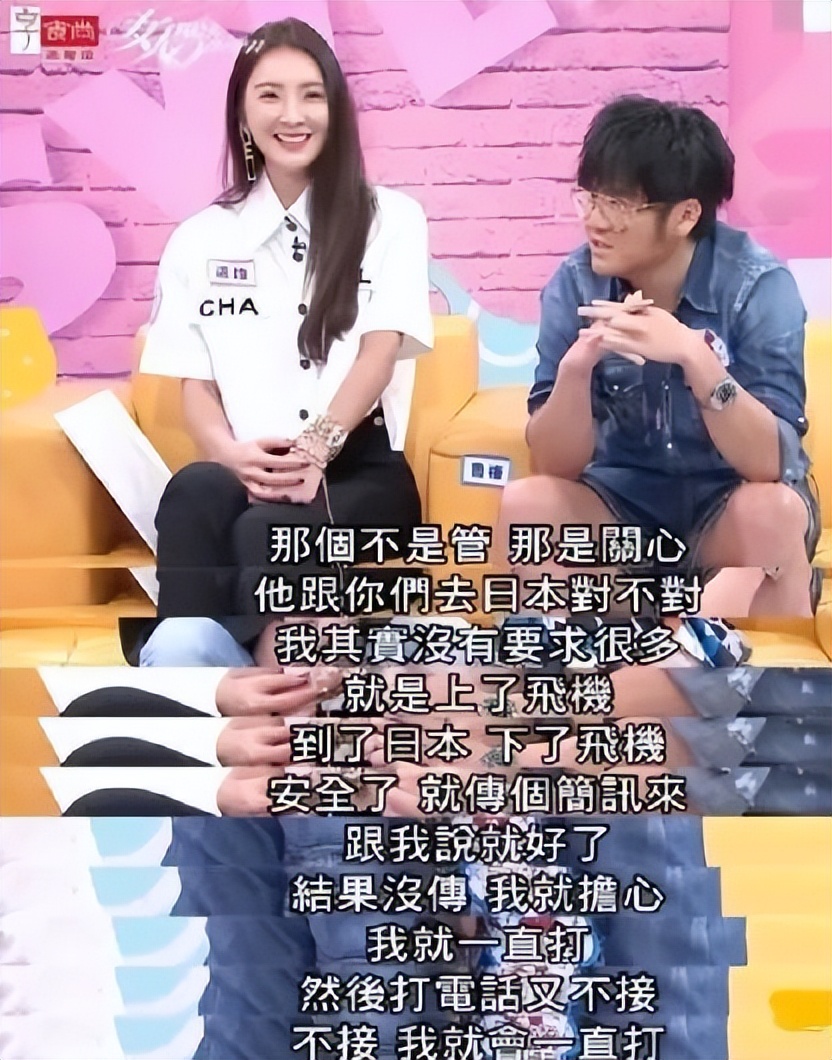 曹格深夜示爱前妻吴速玲，称依然爱她，发出求救信号直呼很痛苦