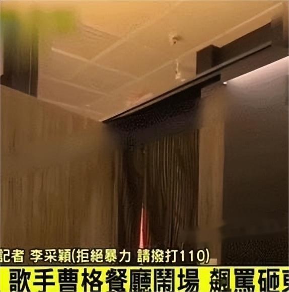 曹格深夜示爱前妻吴速玲，称依然爱她，发出求救信号直呼很痛苦