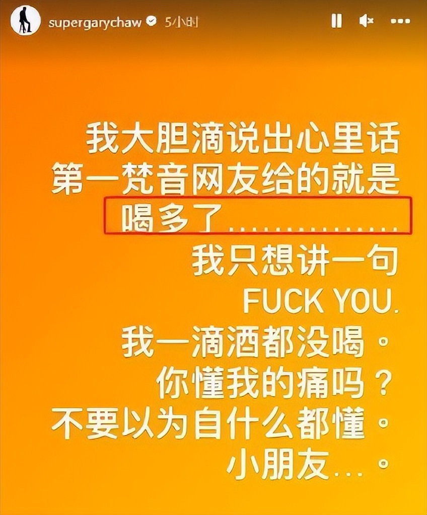 曹格深夜示爱前妻吴速玲，称依然爱她，发出求救信号直呼很痛苦