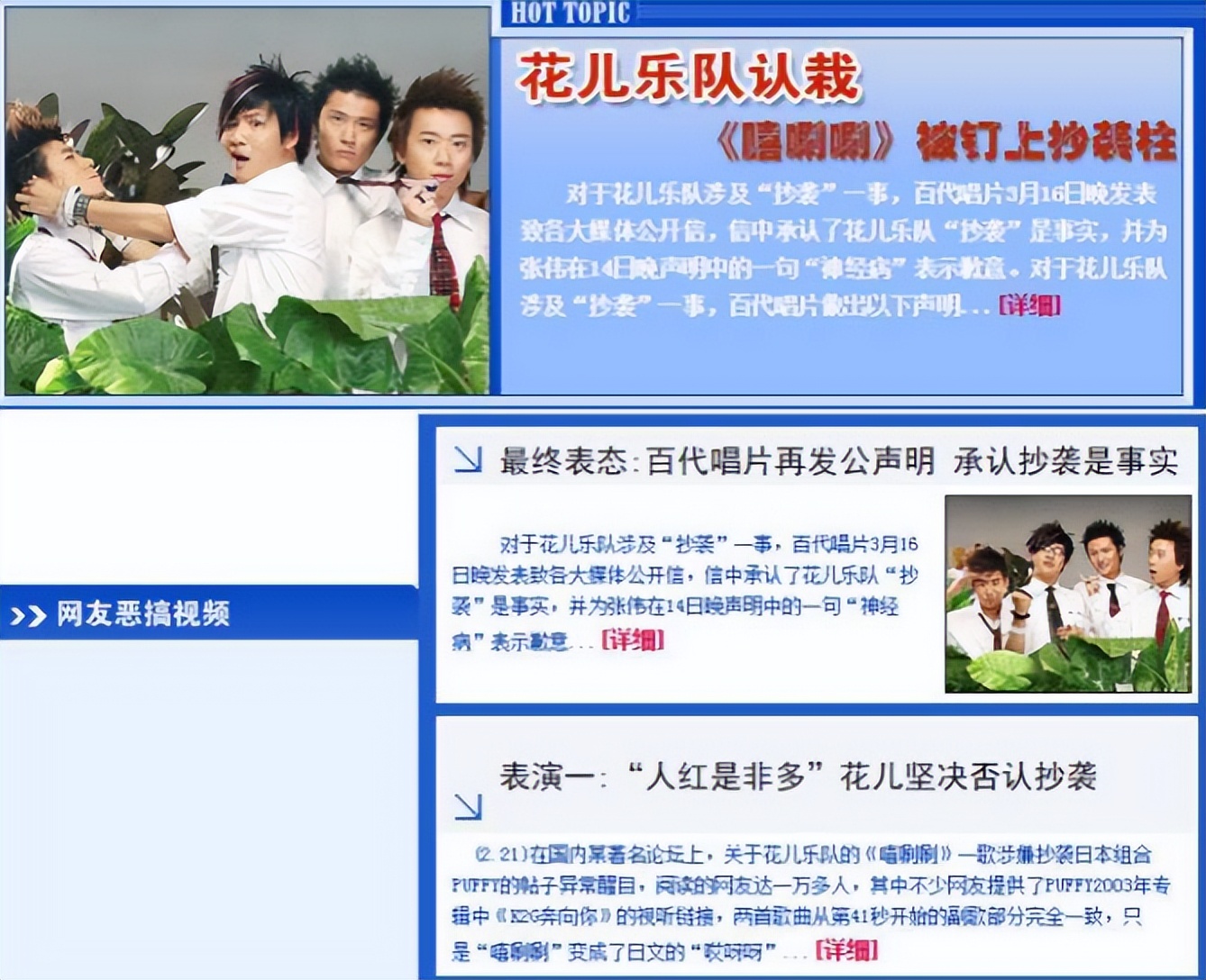 大张伟：坚持和兄弟AA分账，拒绝黄小蕾专胖老婆，算人间清醒吗？