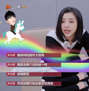 ​大张伟：坚持和兄弟AA分账，拒绝黄小蕾专胖老婆，算人间清醒吗？