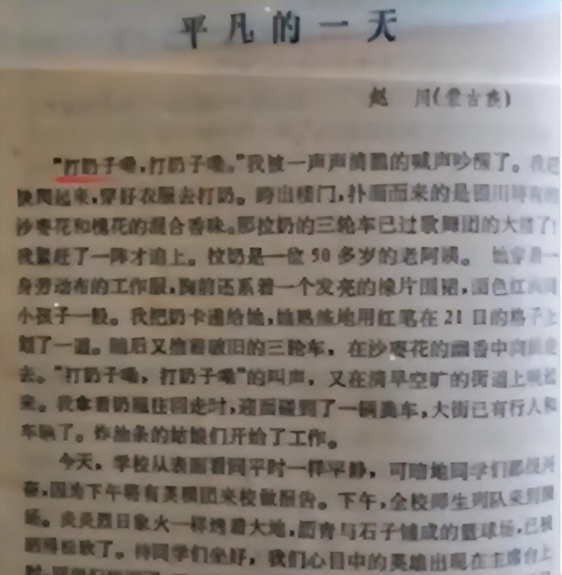 主持人赵川：3段婚姻，一婚记者，二婚画家，三婚小16岁的空姐