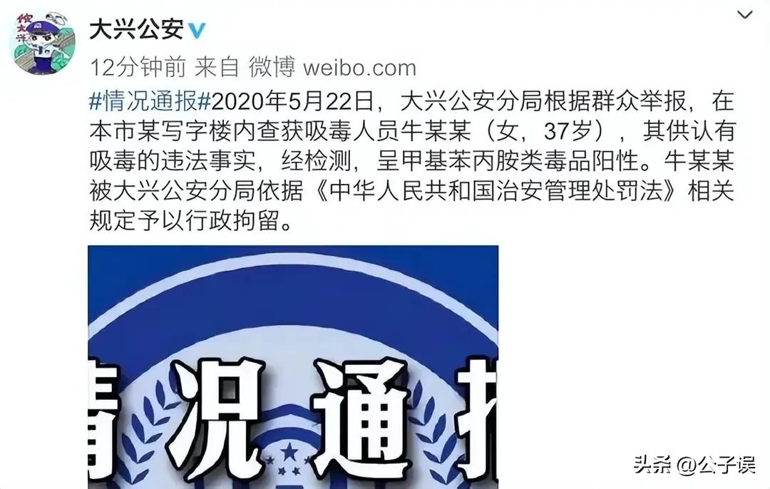 撒谎成性的牛萌萌，终究为自己的行为付出了代价