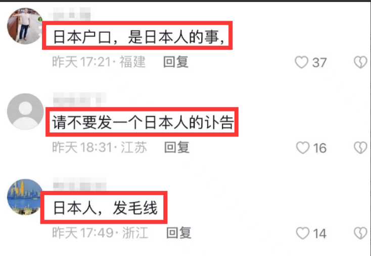 著名艺术家在日本家中去世，邓超周杰发文悼念，妻儿被曝是日本人