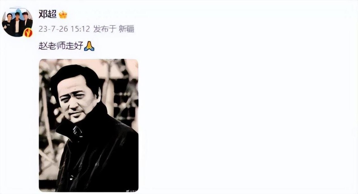 著名艺术家在日本家中去世，邓超周杰发文悼念，妻儿被曝是日本人