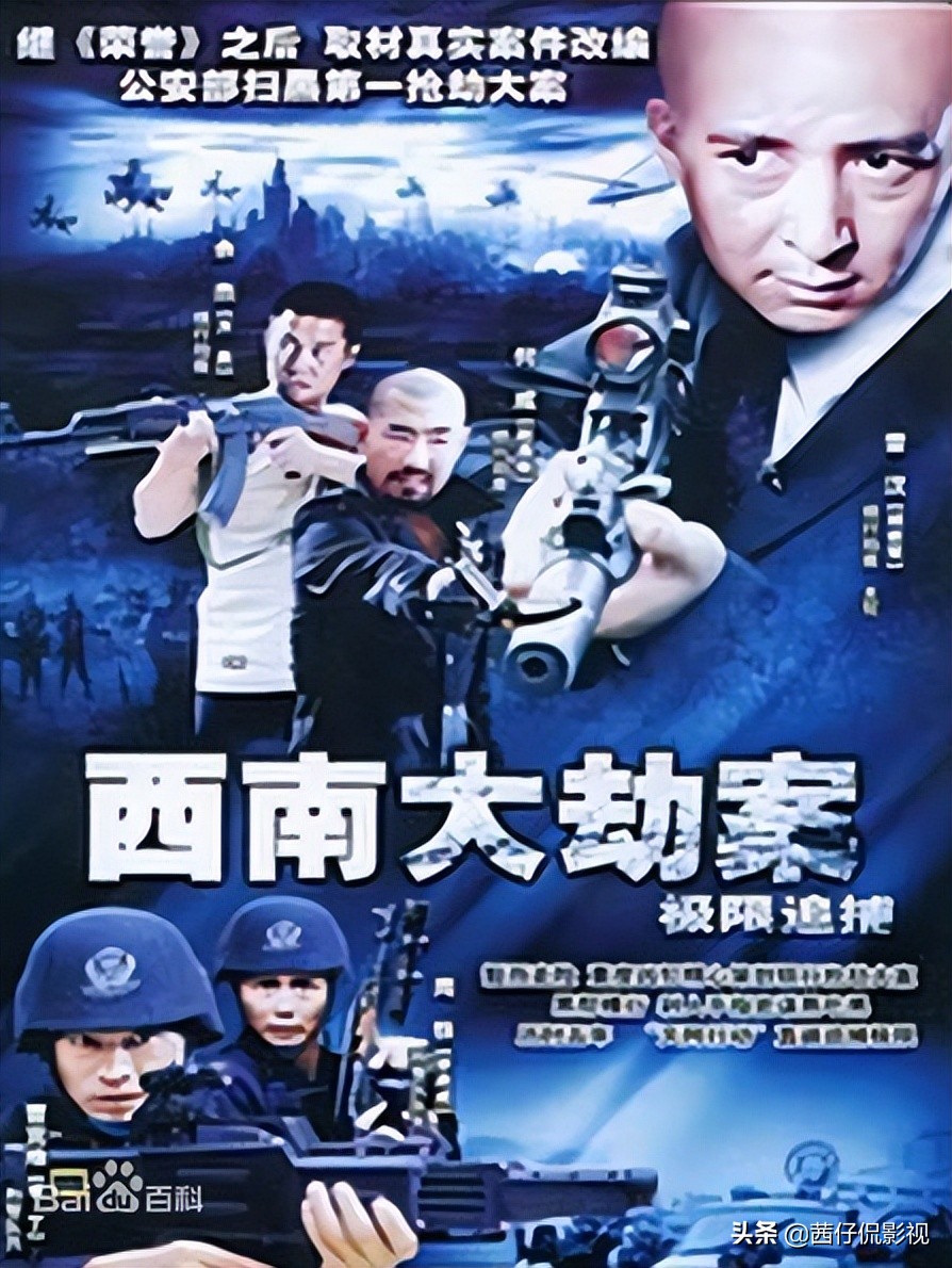 8部打黑佳剧，《征服》豆瓣9.1分封神，每个原型都比影视剧更荒诞