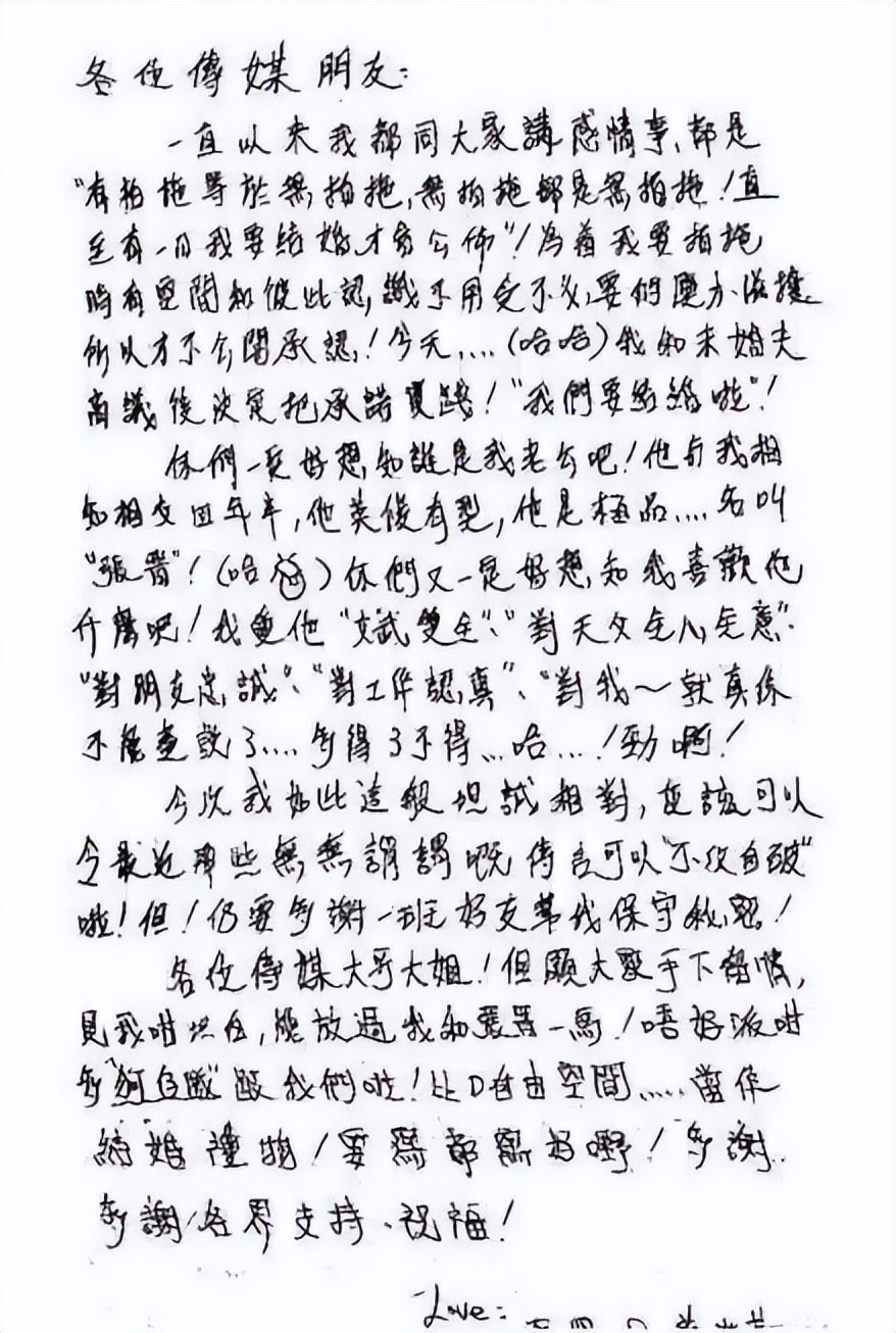 蔡少芬公开秀恩爱：嫁给张晋，婚后连生3胎，结婚15年恩爱如初