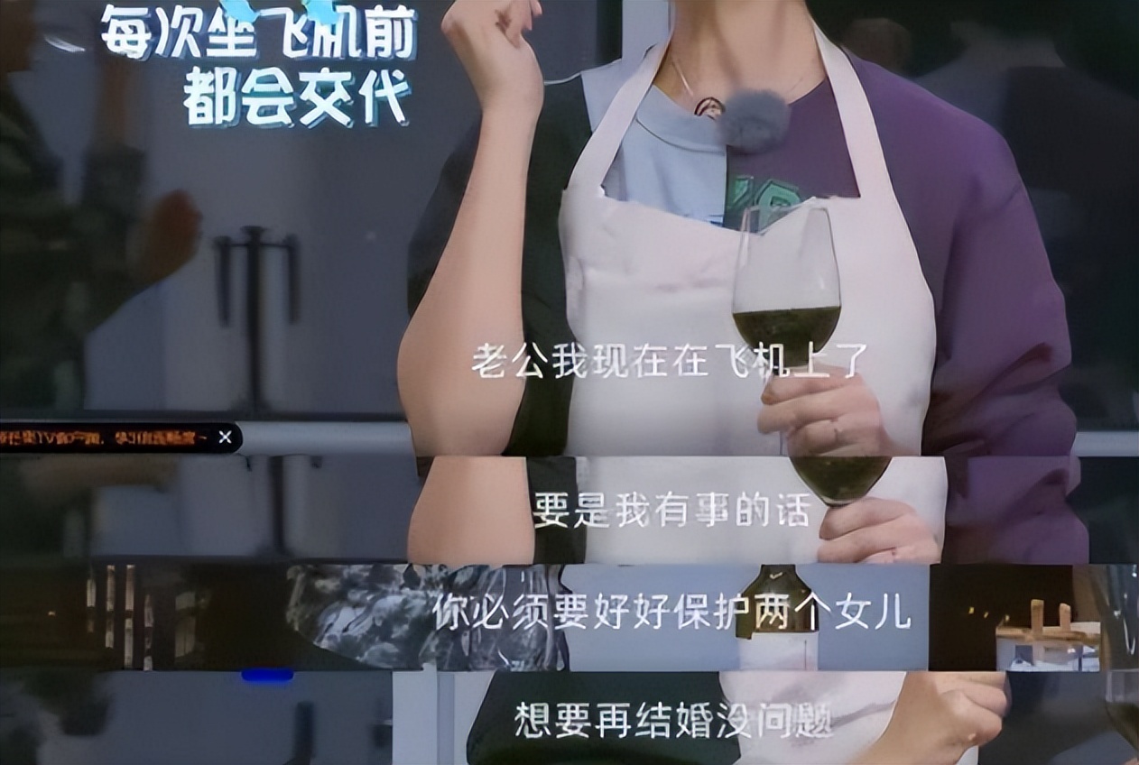 蔡少芬公开秀恩爱：嫁给张晋，婚后连生3胎，结婚15年恩爱如初