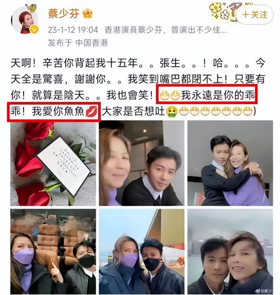 蔡少芬公开秀恩爱：嫁给张晋，婚后连生3胎，结婚15年恩爱如初