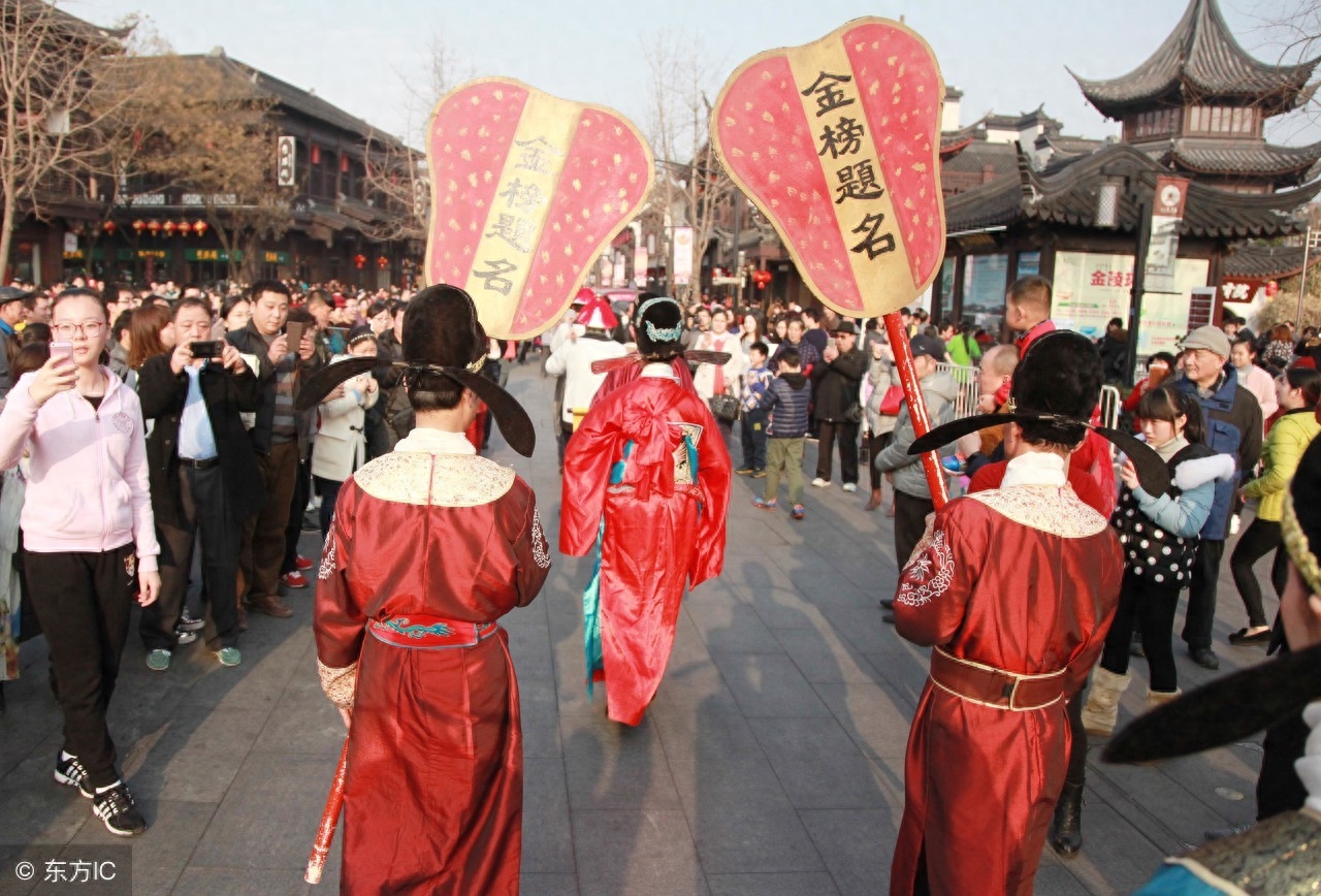 秀才、举人、贡士、进士、状元、榜眼、探花，排名是什么？