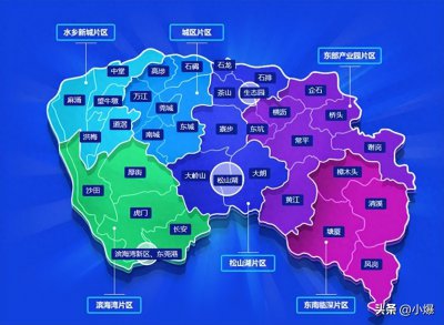 ​东莞正式并入深圳都市圈