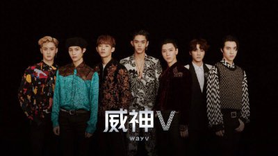 ​中国男团威神V出道！官博公布“威神V”七位成员出道团体照
