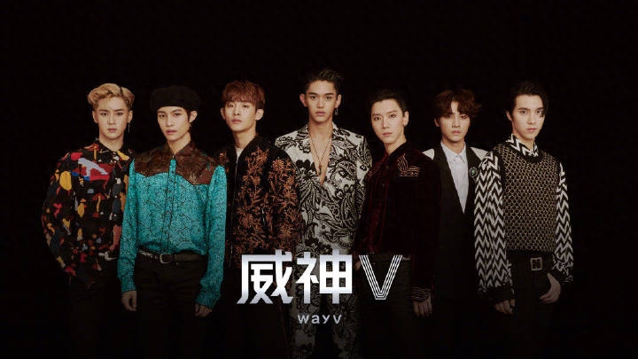 中国男团威神V出道！官博公布“威神V”七位成员出道团体照
