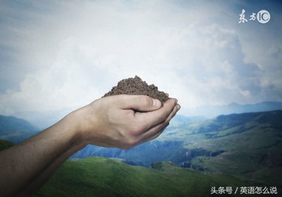 ​“承担责任”用英语怎么说？