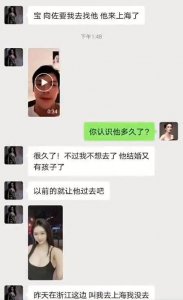 ​小 S 老公许雅钧疑似现身酒吧，被美女搭着手臂