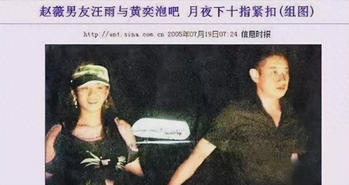 汪雨的家世背景及身份（盘点汪雨与女明星们的故事）-