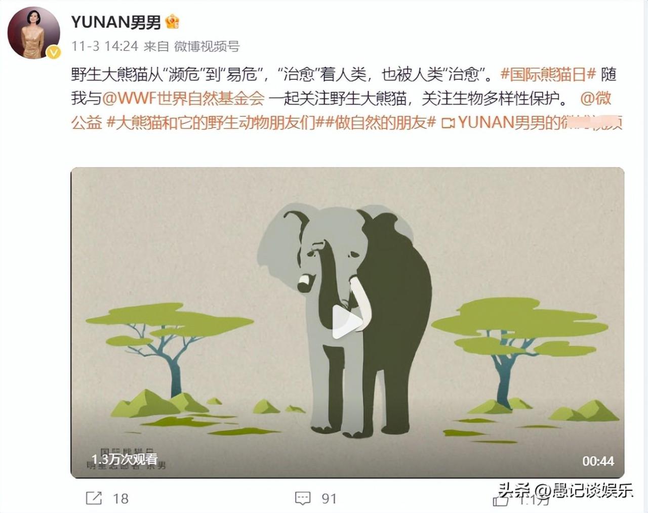 余男个人资料简历 简介（余男的演艺经历）-