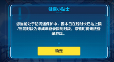 ​王者荣耀怎样重新实名认证未成年（已经实名制的未成年怎么改）