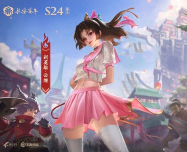 ​王者荣耀云缨脸红流口水的表情图片云缨去掉所有服装小内有图有真相