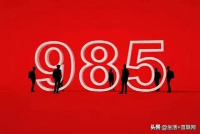 ​低分捡漏的公办二本院校(年年招不满的二本大学-低分捡漏的公办二本大学)
