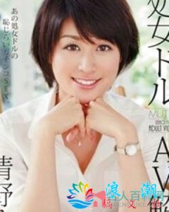 ​更田真树简介