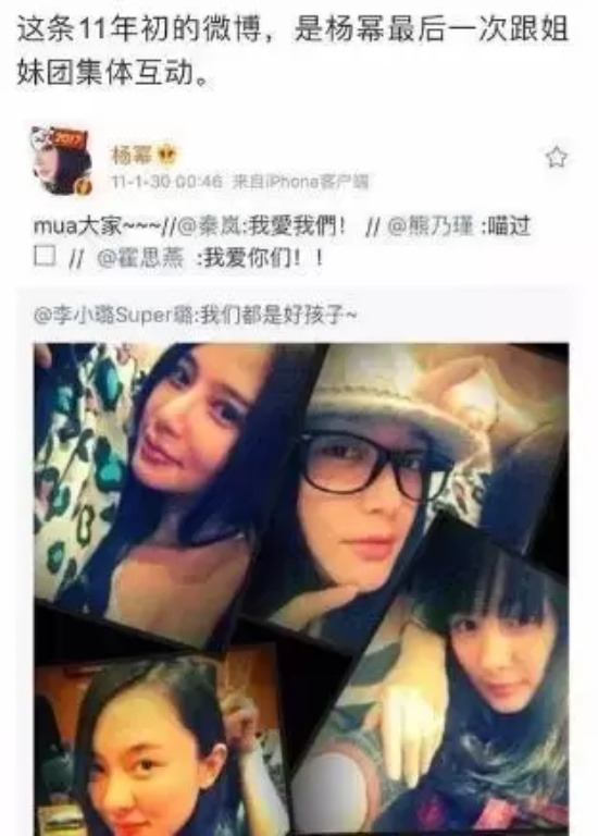 泰迪假脸姐妹团是什么意思（泰迪姐妹团现状9位成员境况悬殊）